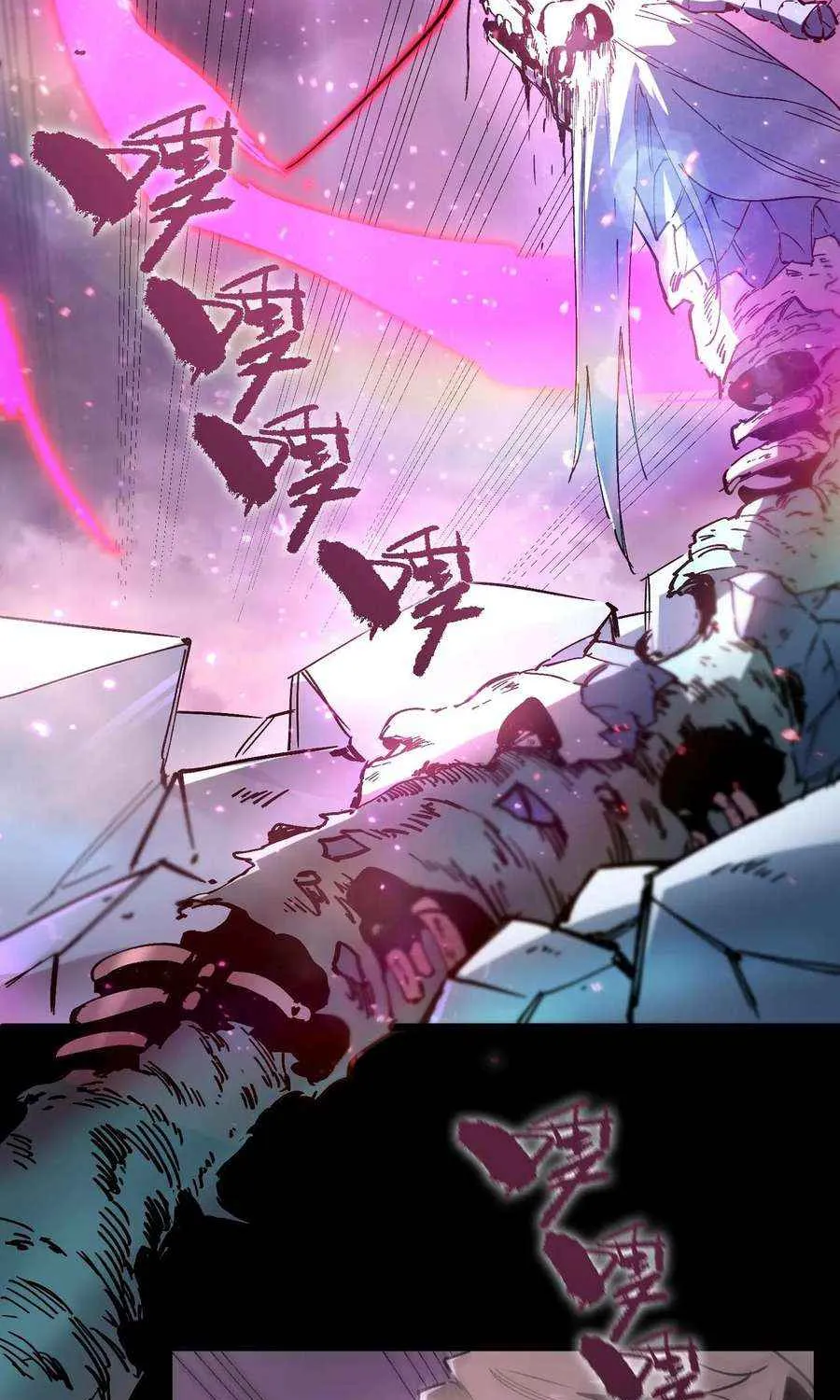 SSS-Rank Paladin Who Transcends Common Sense Chapter 86 page 7 - 