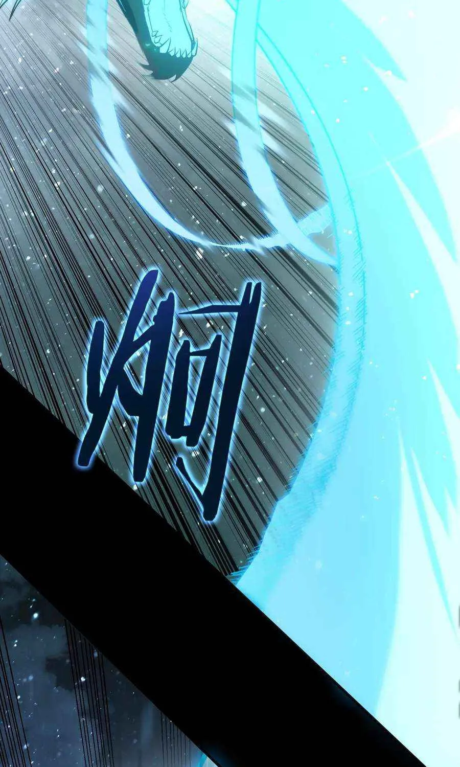 SSS-Rank Paladin Who Transcends Common Sense Chapter 86 page 68 - 