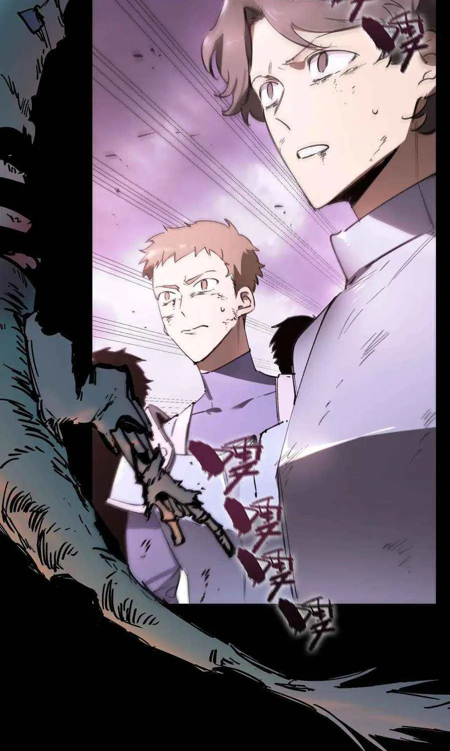 SSS-Rank Paladin Who Transcends Common Sense Chapter 86 page 8 - 