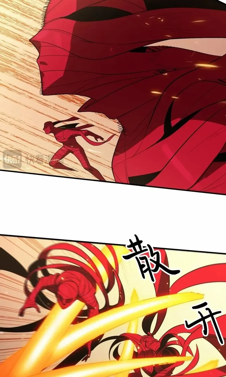 SSS-Rank Paladin Who Transcends Common Sense Chapter 87 page 49 - 