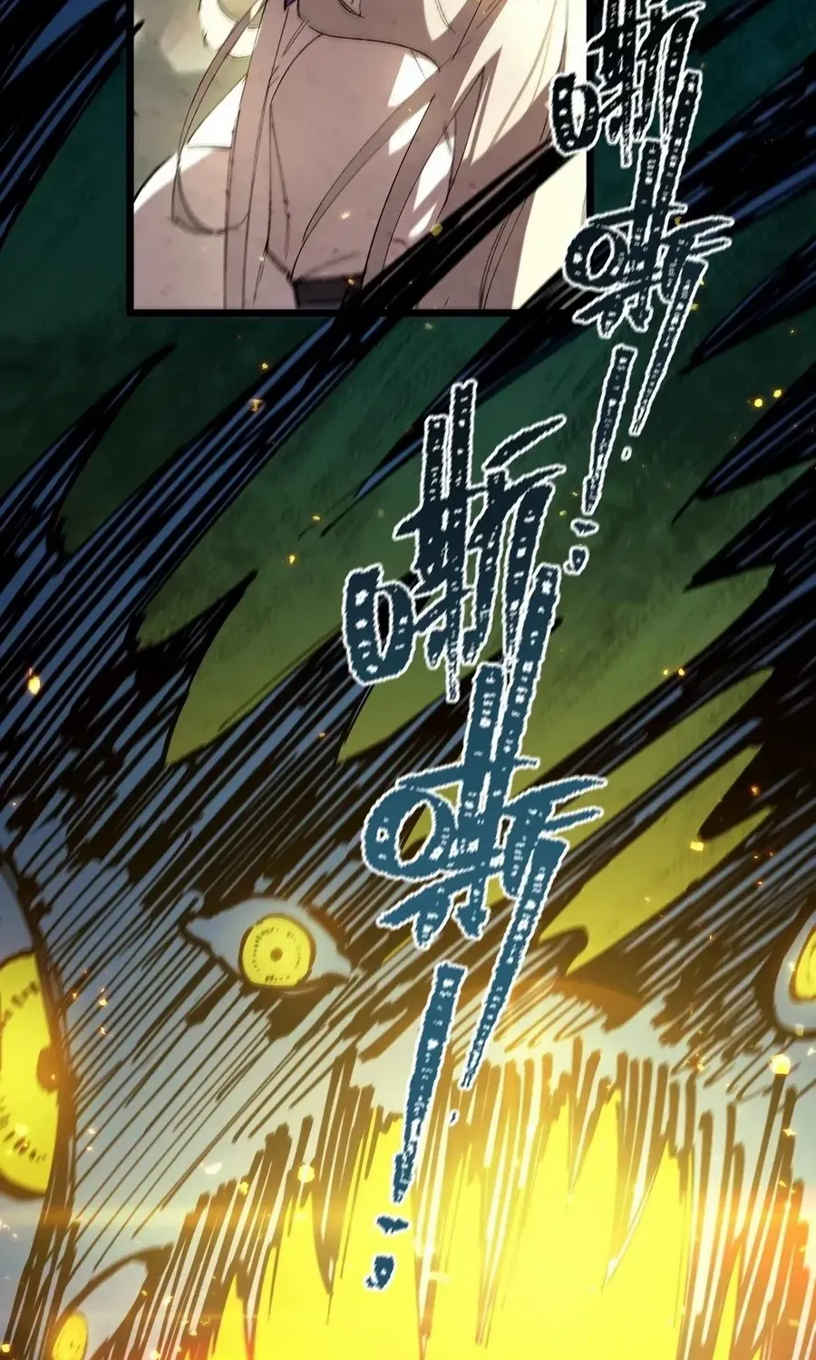 SSS-Rank Paladin Who Transcends Common Sense Chapter 88 page 52 - 
