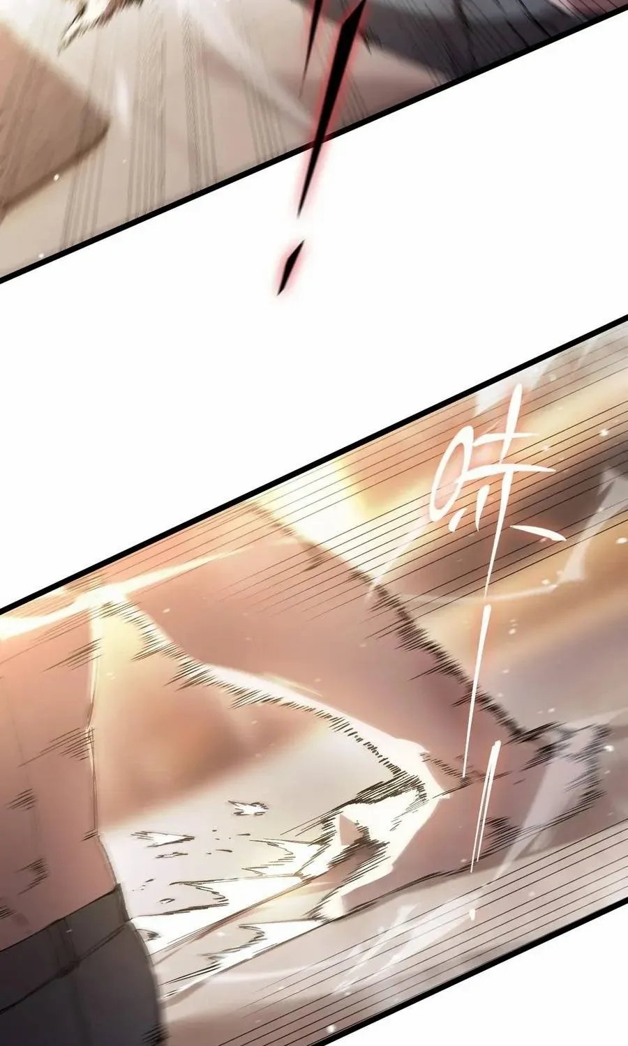 SSS-Rank Paladin Who Transcends Common Sense Chapter 88 page 77 - 