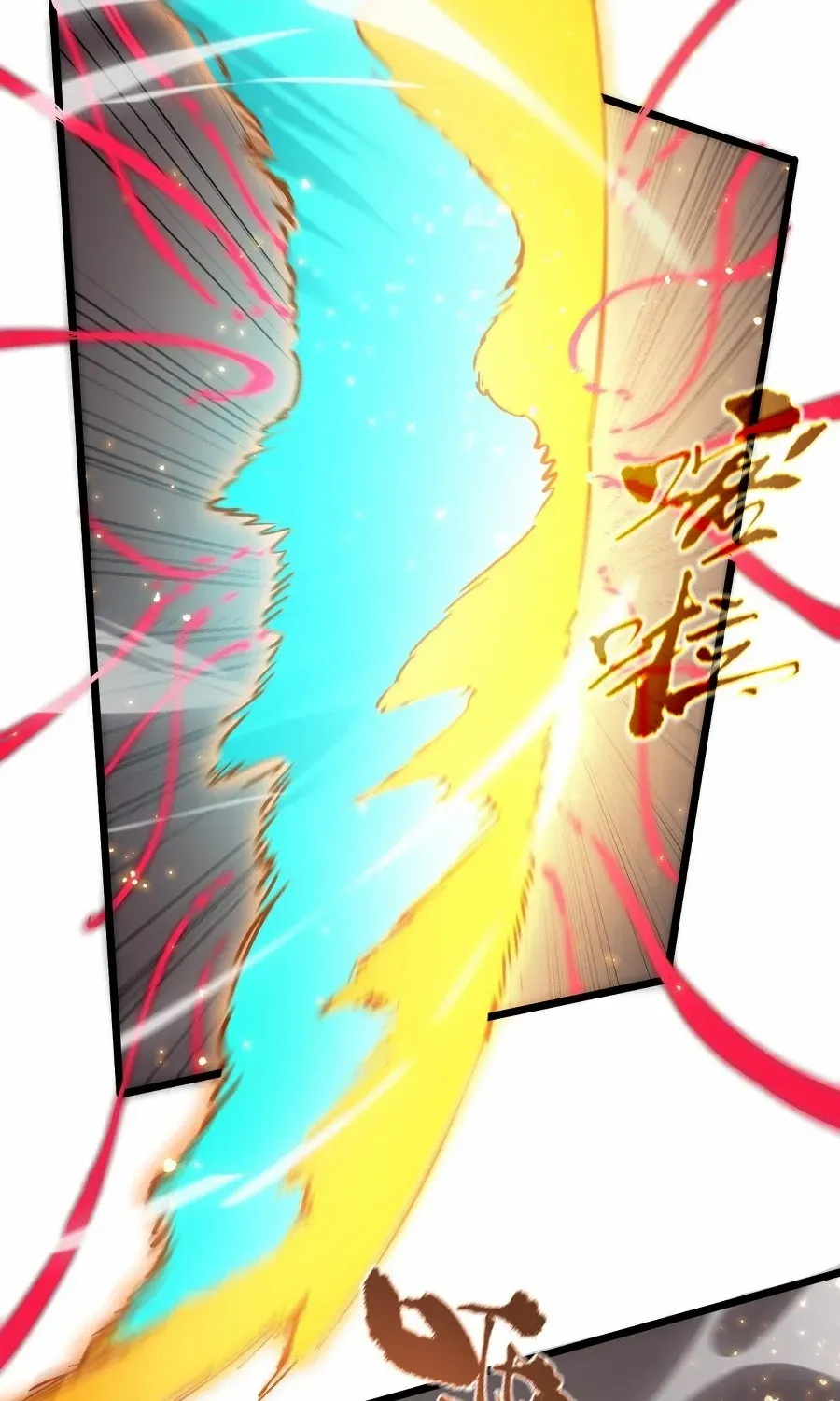 SSS-Rank Paladin Who Transcends Common Sense Chapter 89 page 75 - 