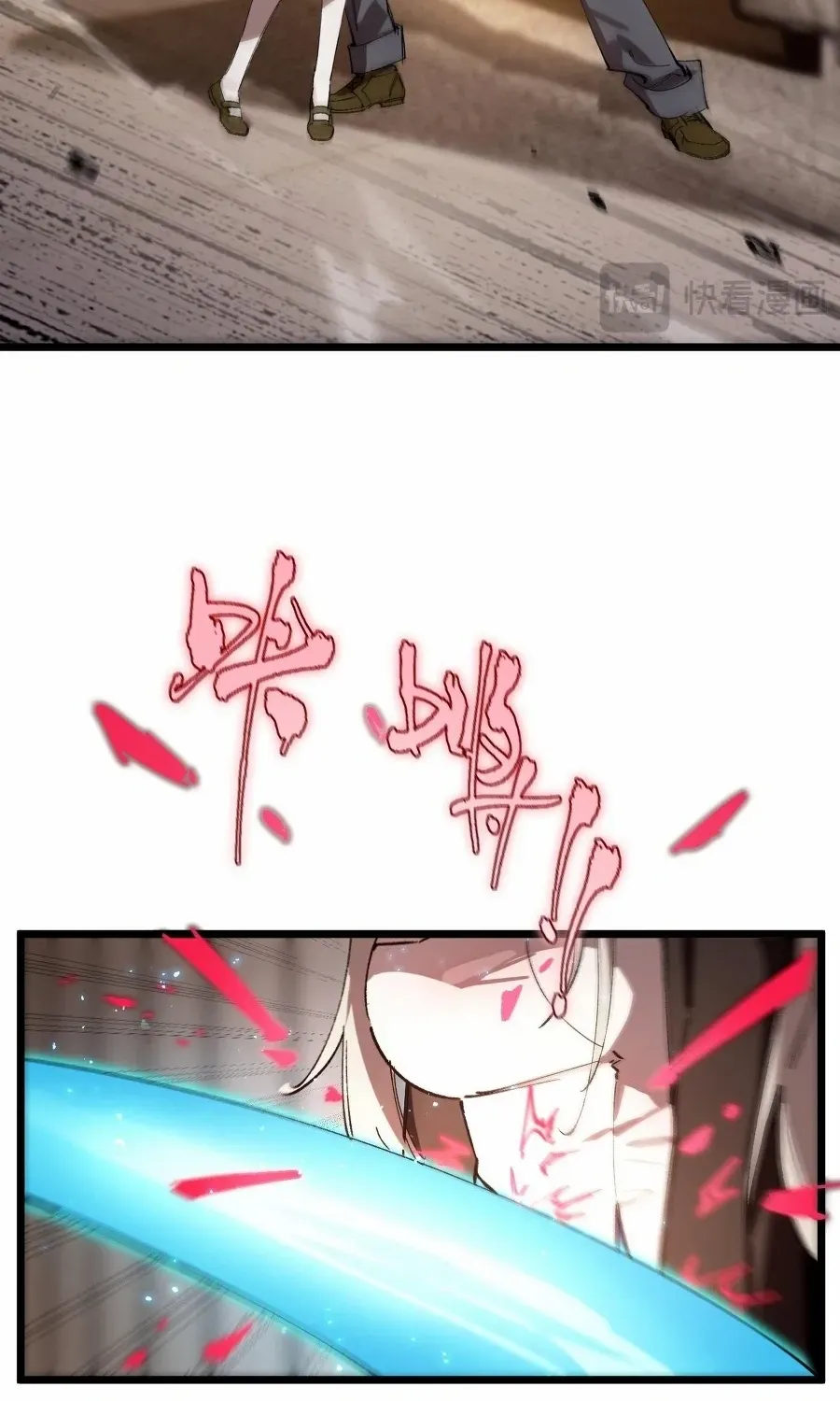 SSS-Rank Paladin Who Transcends Common Sense Chapter 89 page 80 - 