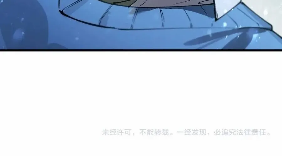 SSS-Rank Paladin Who Transcends Common Sense Chapter 91 page 66 - 