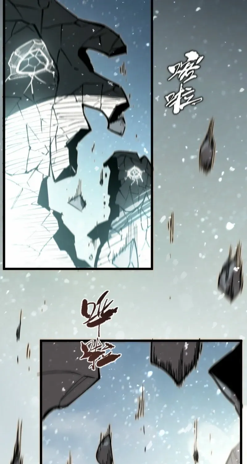 SSS-Rank Paladin Who Transcends Common Sense Chapter 92 page 49 - 