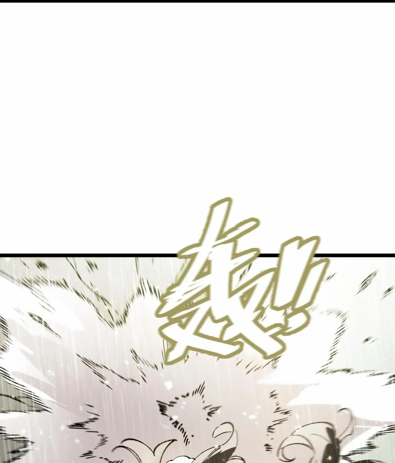SSS-Rank Paladin Who Transcends Common Sense Chapter 93 page 81 - 