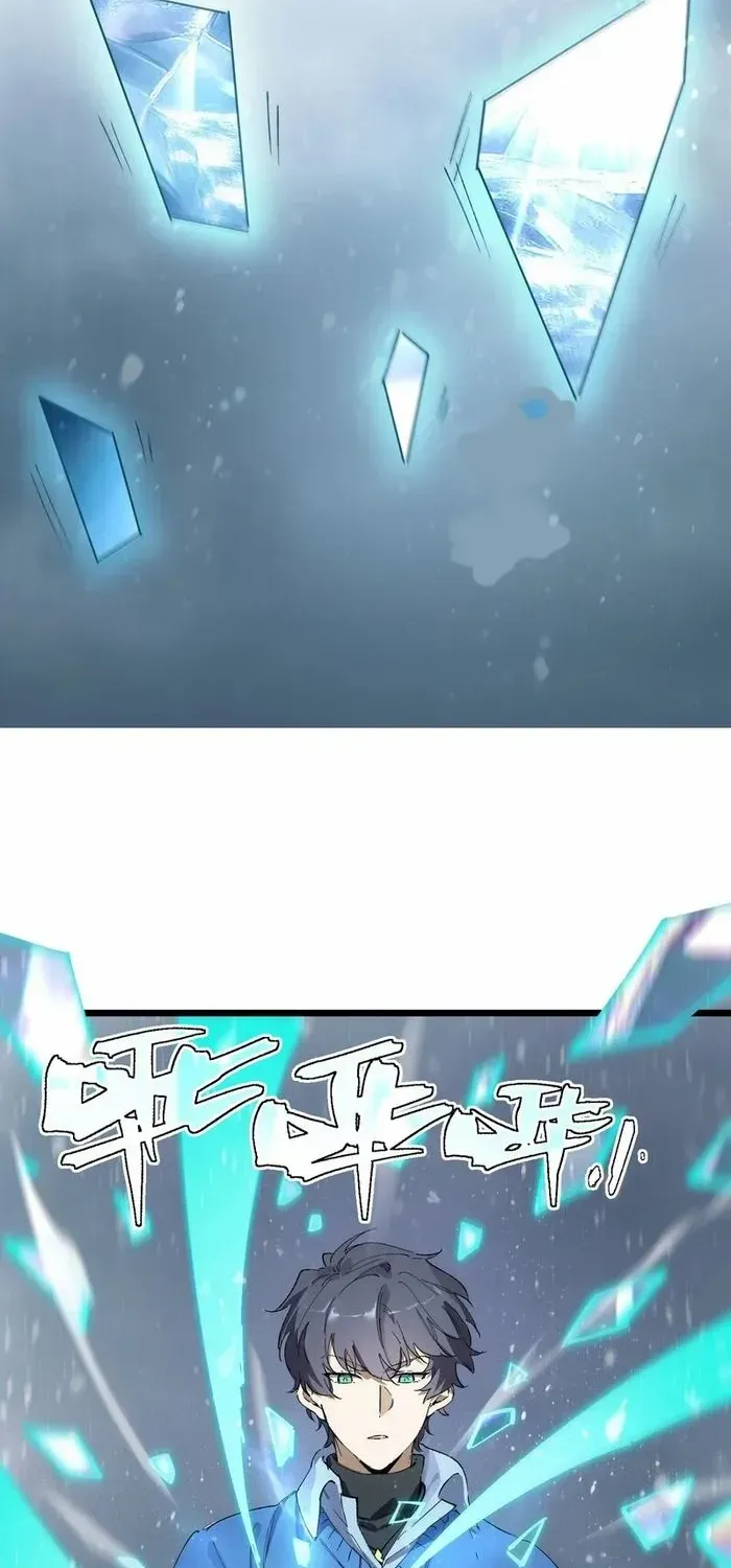 SSS-Rank Paladin Who Transcends Common Sense Chapter 97 page 58 - 