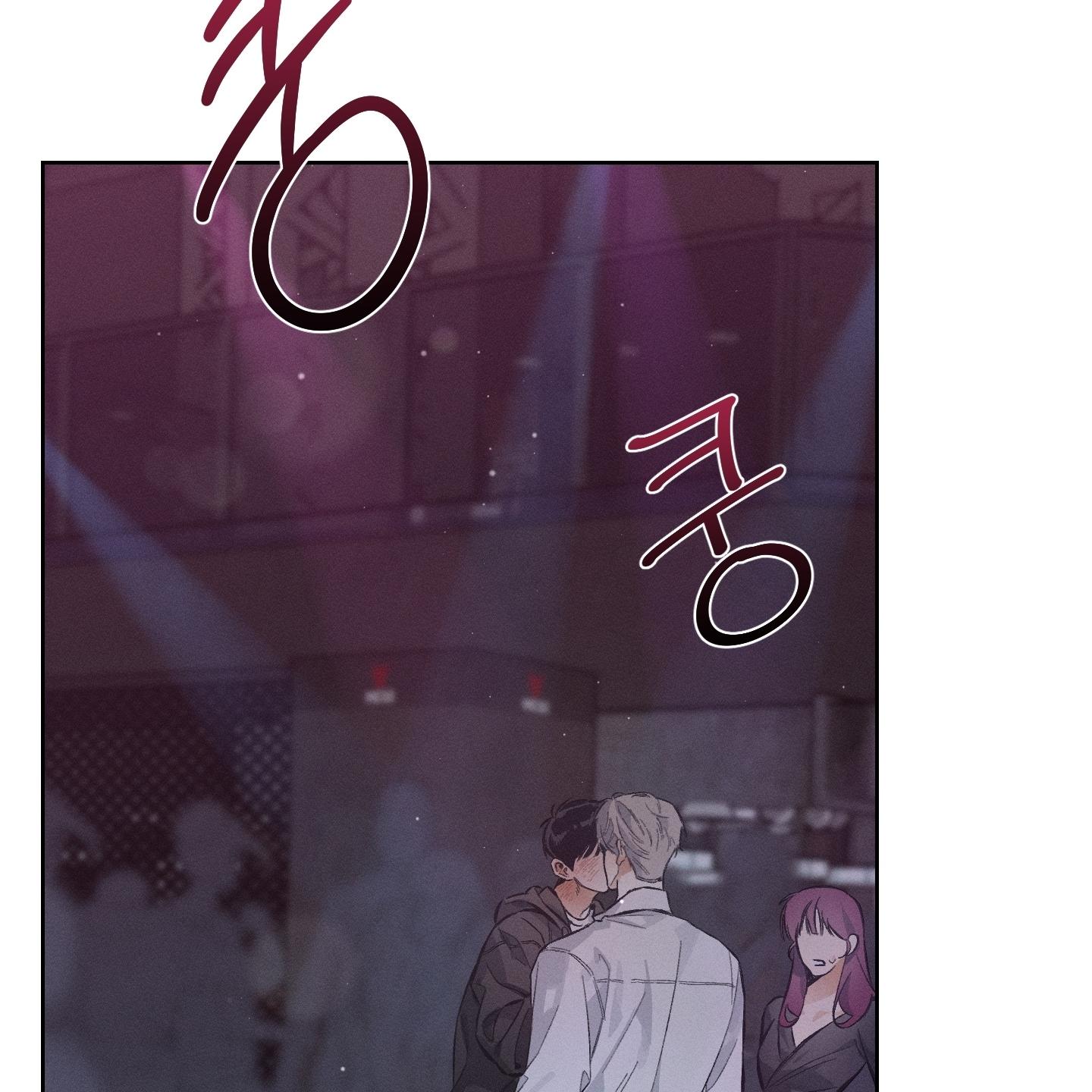 Stage Behind Chapter 0.1 page 17 - 