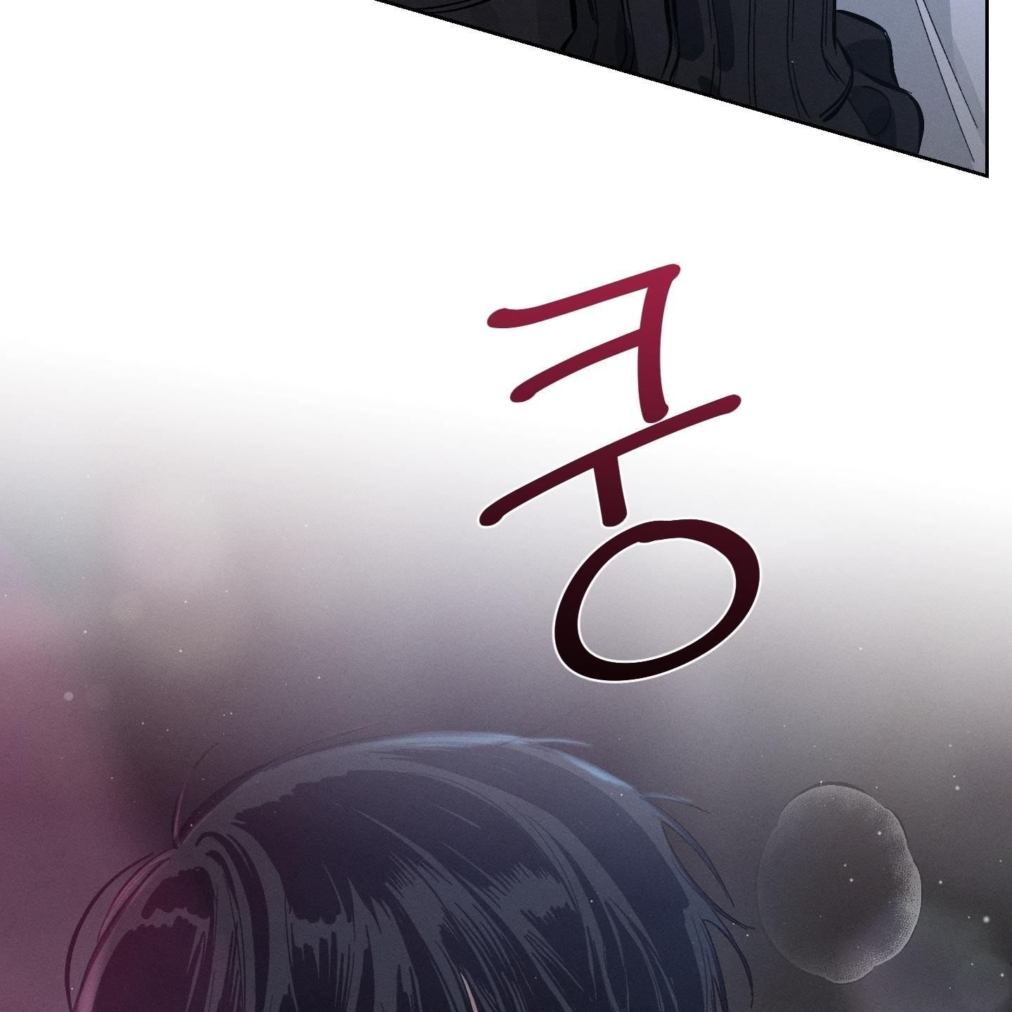 Stage Behind Chapter 0.1 page 20 - 