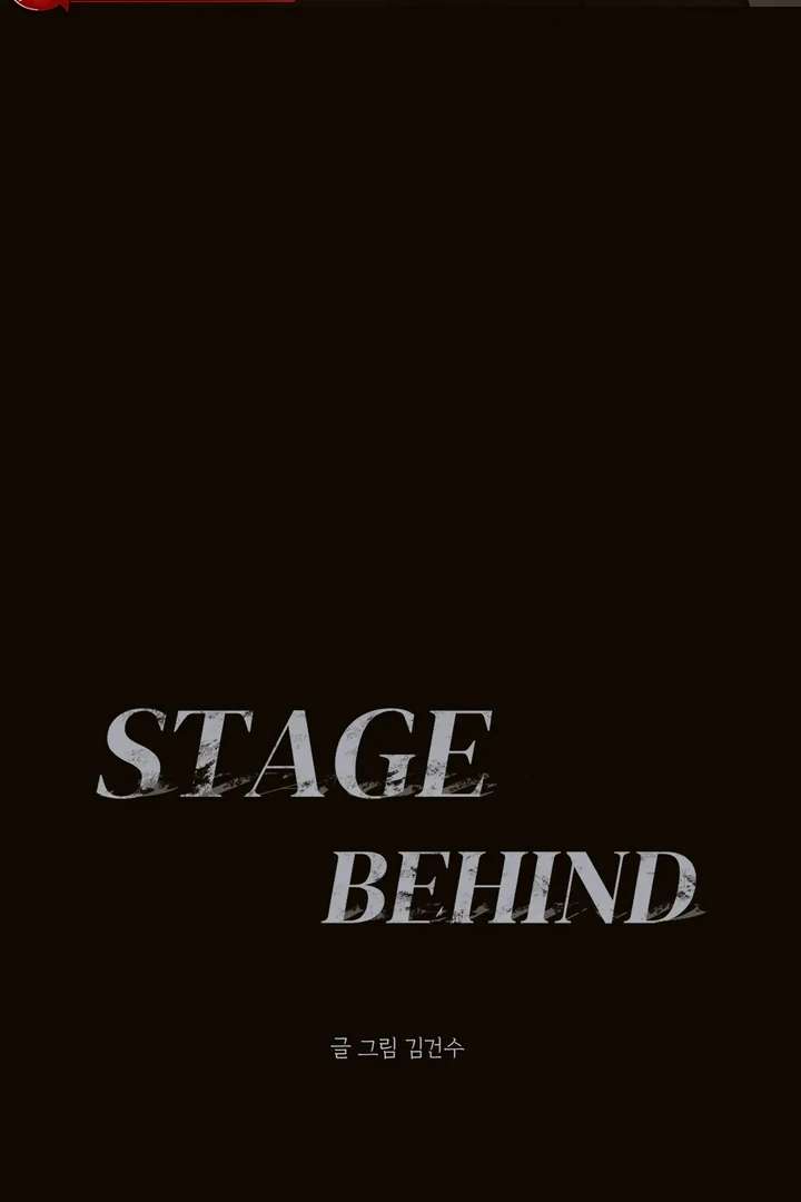 Stage Behind Chapter 1 page 17 - 