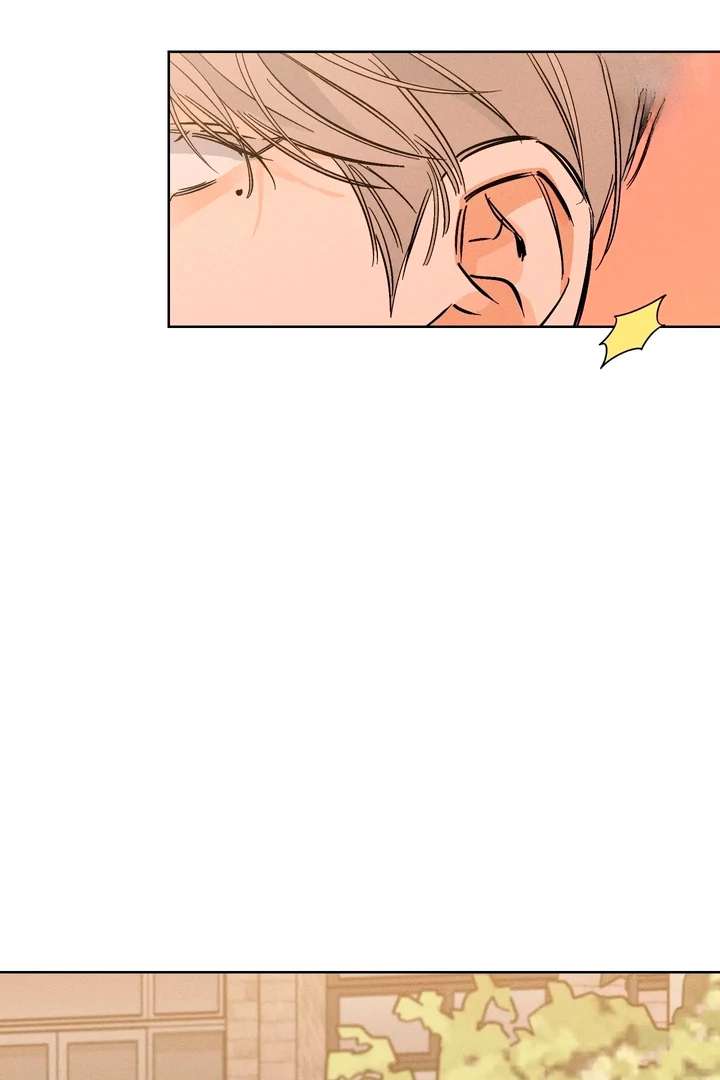 Stage Behind Chapter 18 page 79 - 