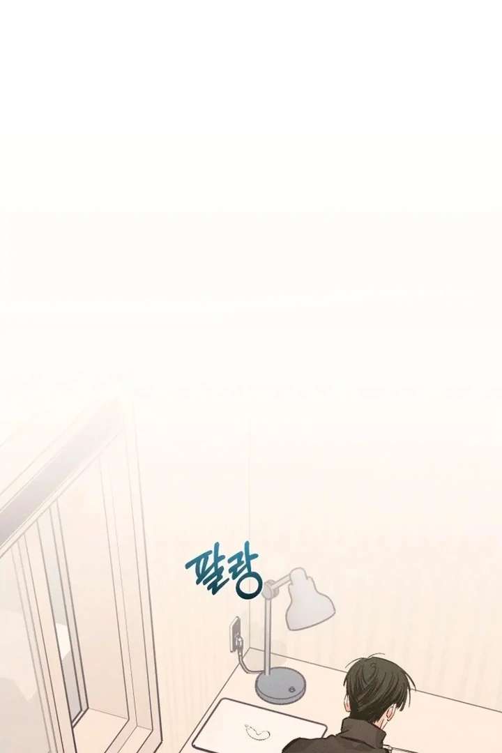 Stage Behind Chapter 19 page 28 - 