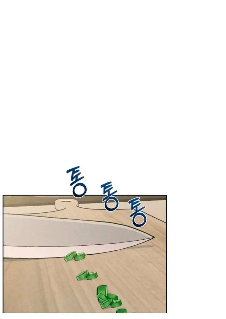 Stage Behind Chapter 19 page 39 - 