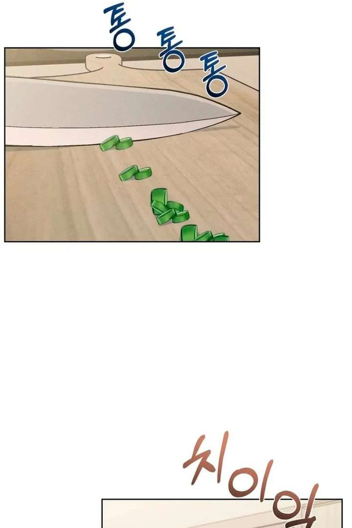 Stage Behind Chapter 19 page 40 - 