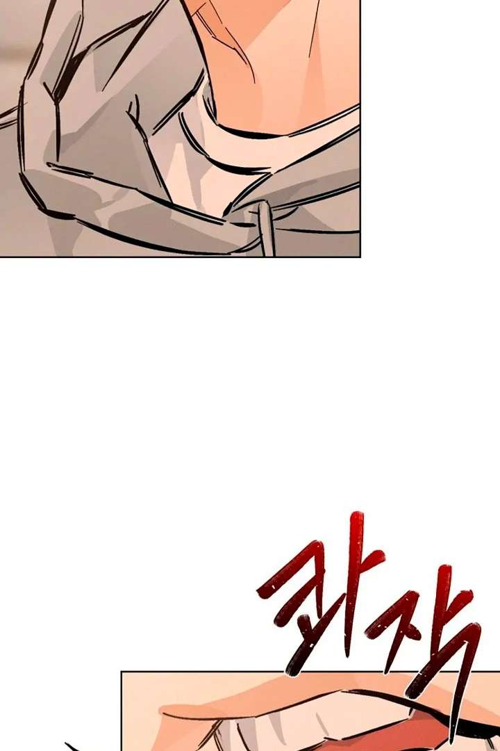 Stage Behind Chapter 19 page 5 - 