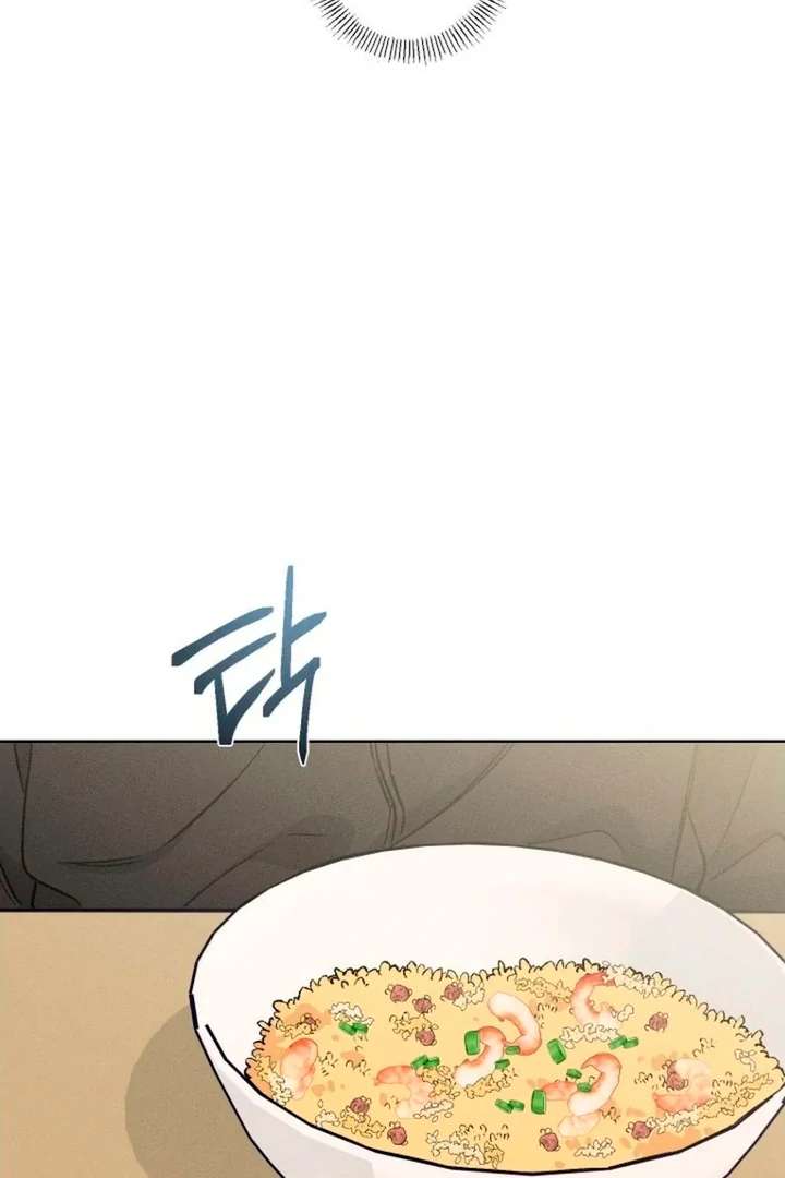 Stage Behind Chapter 19 page 44 - 