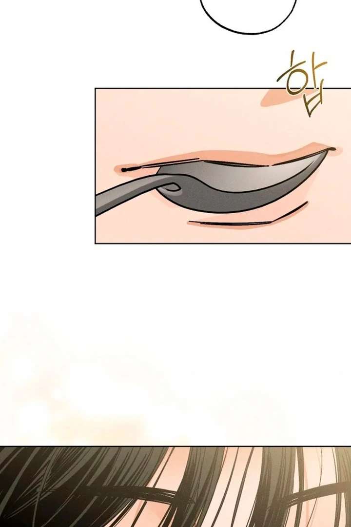 Stage Behind Chapter 19 page 51 - 