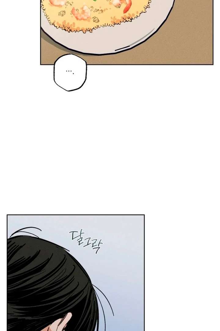 Stage Behind Chapter 19 page 72 - 