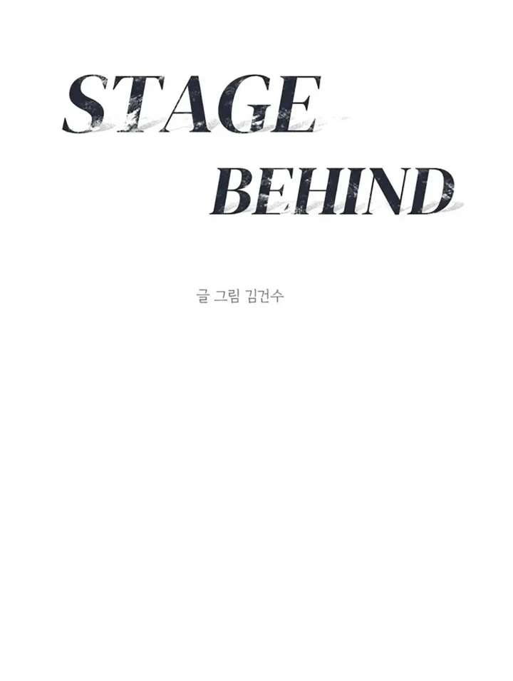Stage Behind Chapter 19 page 9 - 