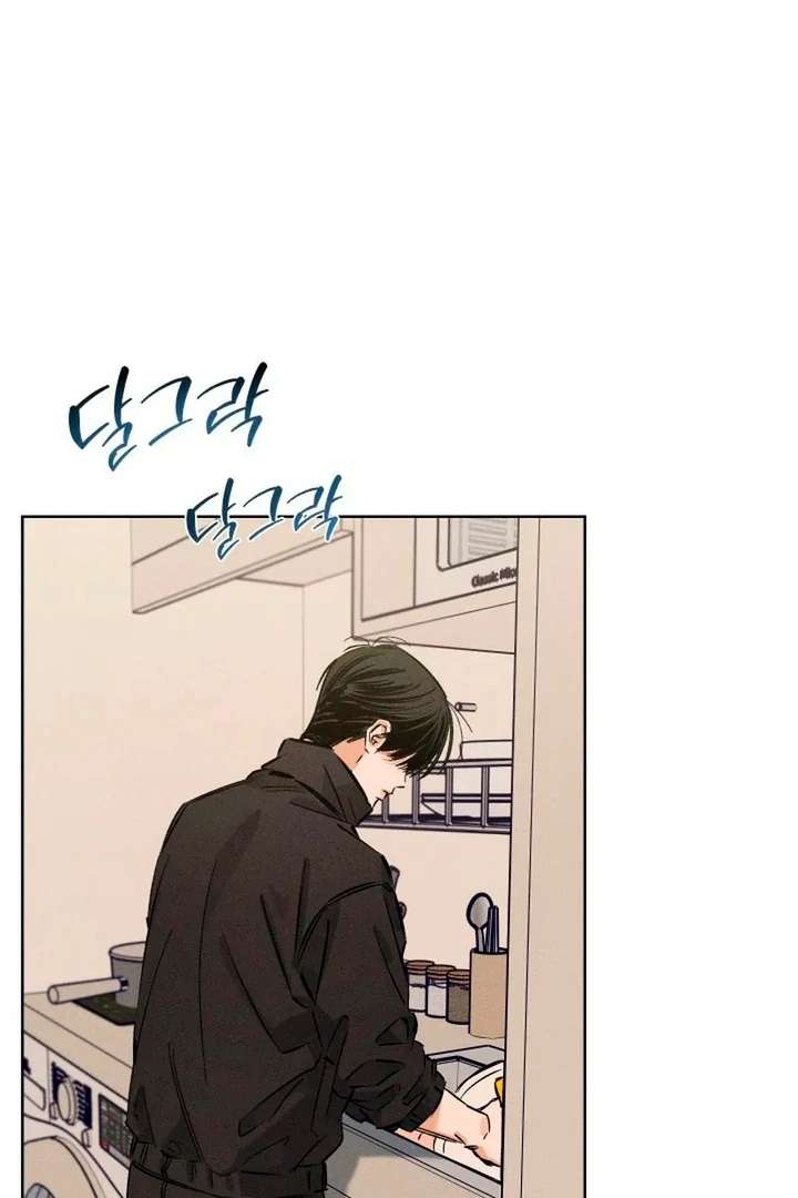 Stage Behind Chapter 19 page 81 - 