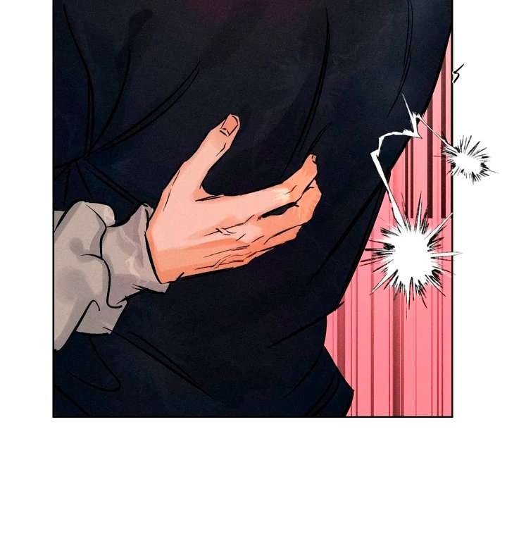 Stage Behind Chapter 20 page 43 - 