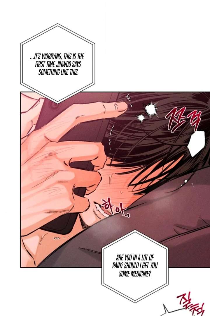 Stage Behind Chapter 21 page 66 - 
