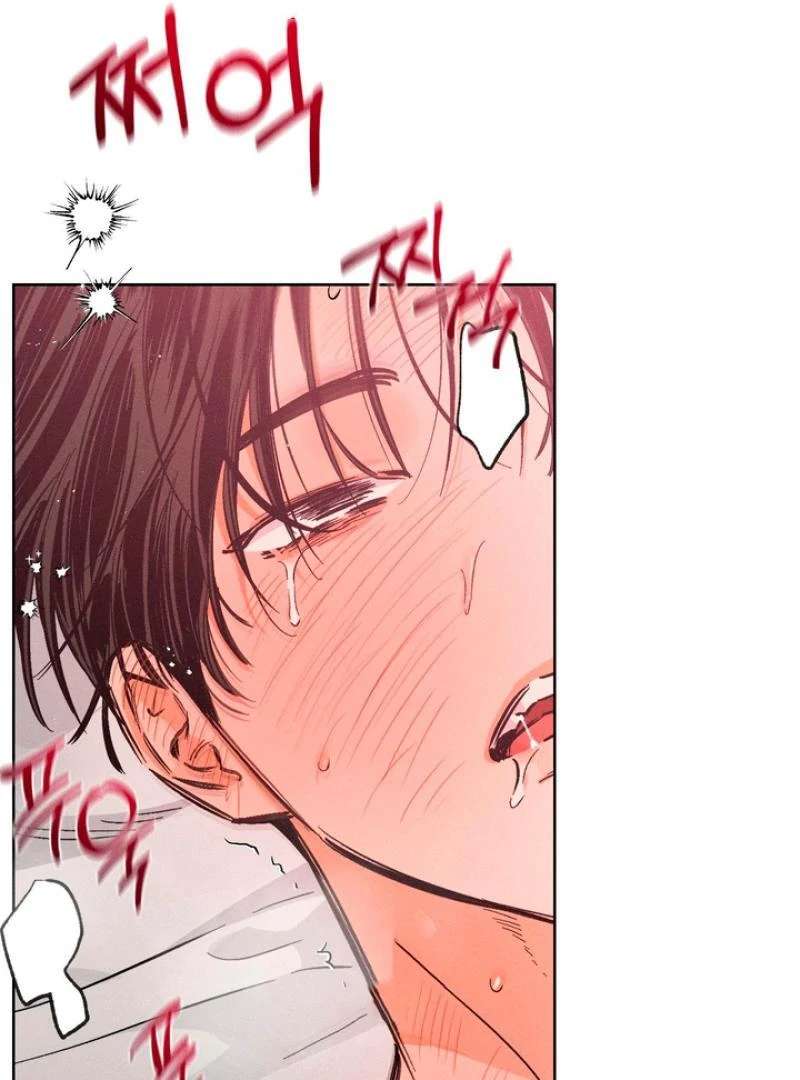 Stage Behind Chapter 22 page 17 - 
