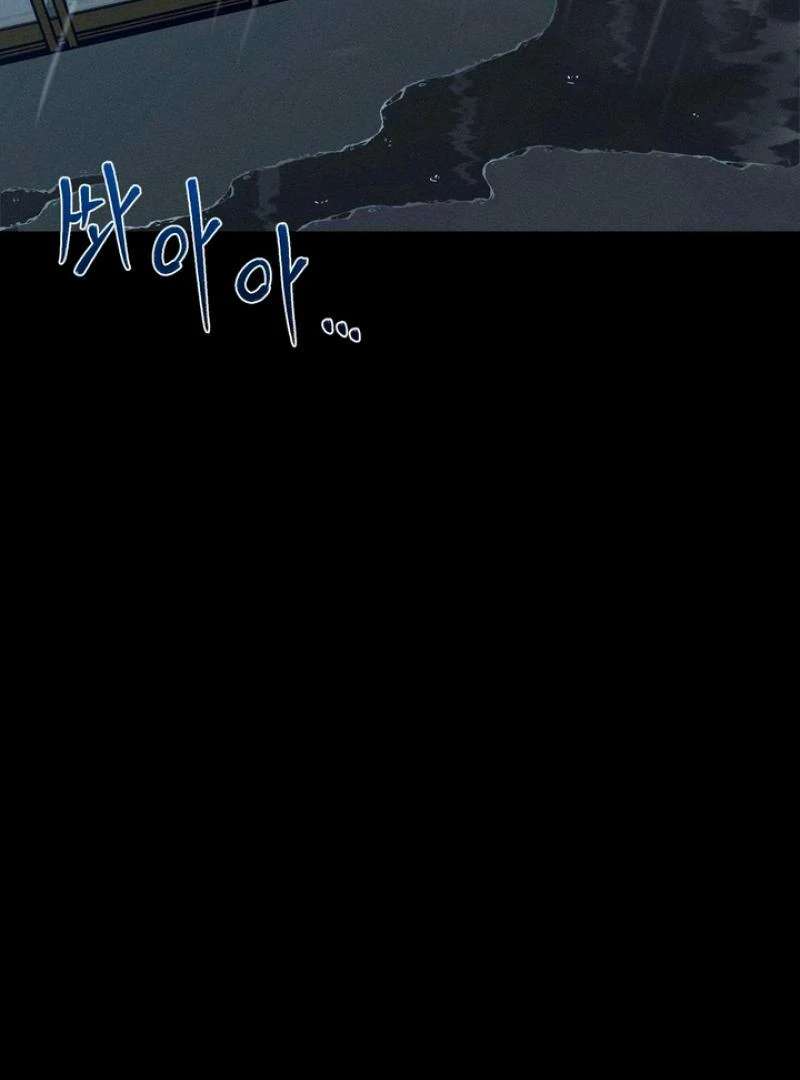 Stage Behind Chapter 22 page 46 - 