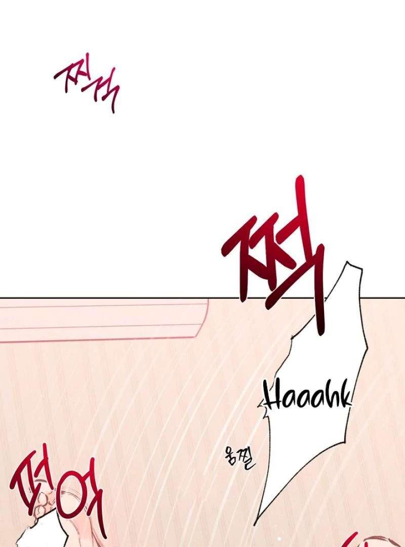 Stage Behind Chapter 22 page 6 - 