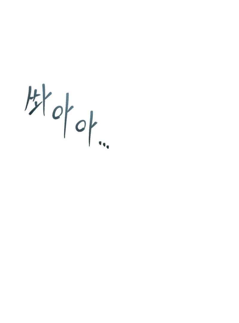 Stage Behind Chapter 22 page 66 - 