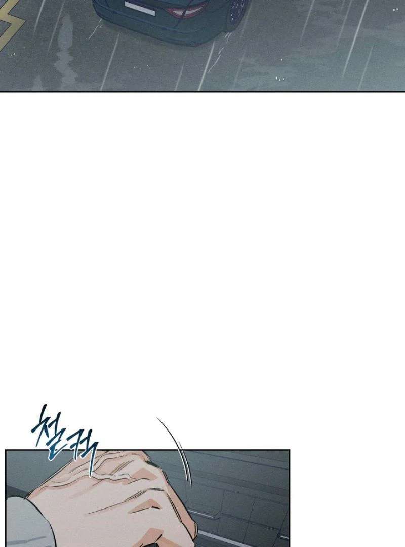 Stage Behind Chapter 22 page 70 - 