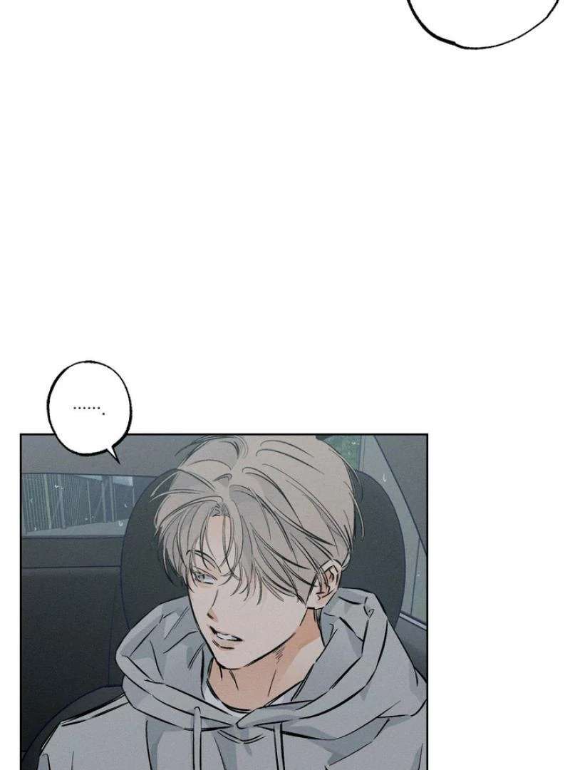Stage Behind Chapter 22 page 74 - 