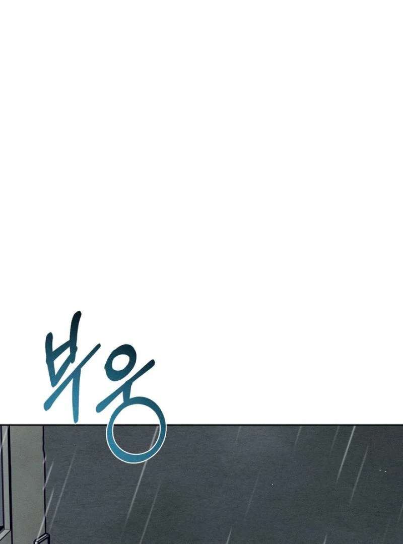 Stage Behind Chapter 22 page 76 - 