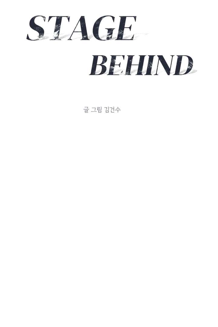 Stage Behind Chapter 23 page 50 - 