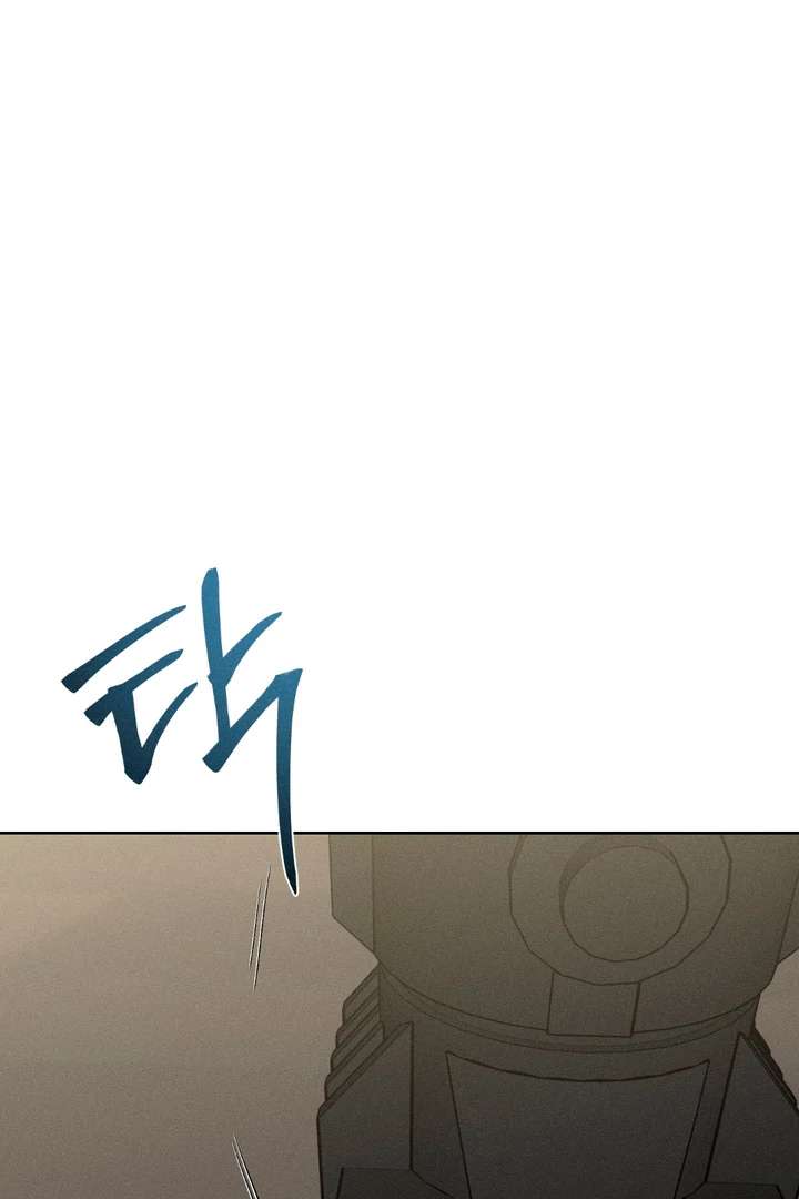 Stage Behind Chapter 23 page 52 - 