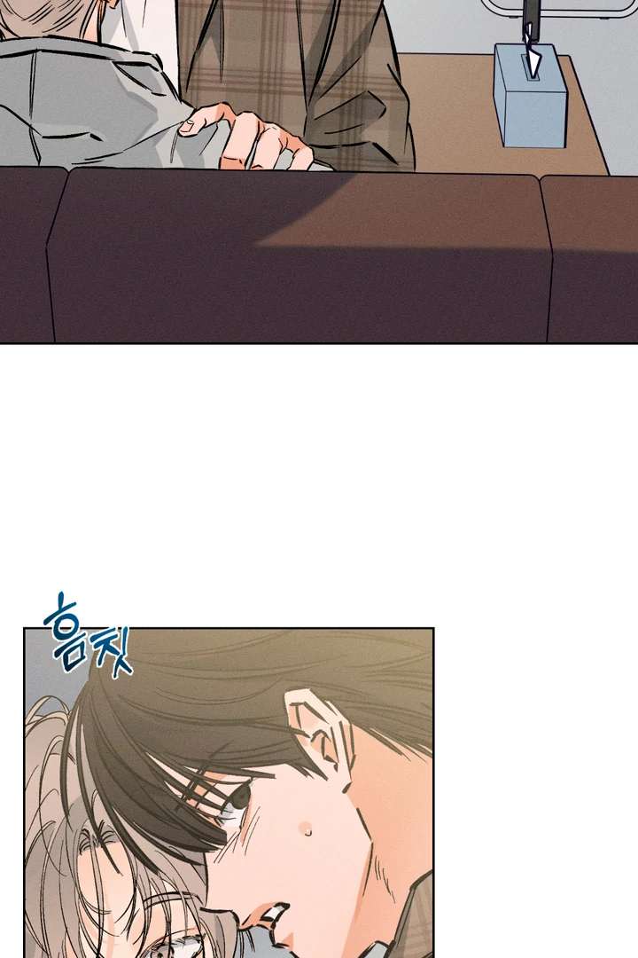 Stage Behind Chapter 23 page 10 - 