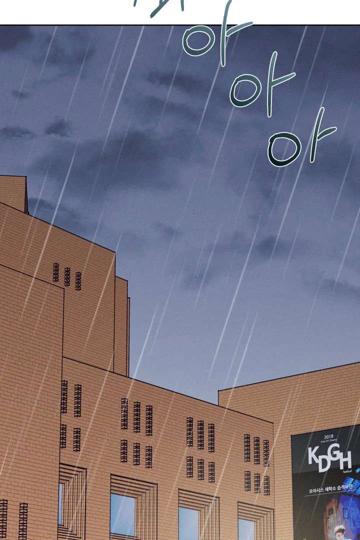Stage Behind Chapter 24 page 4 - 