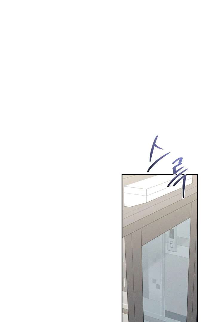 Stage Behind Chapter 24 page 35 - 