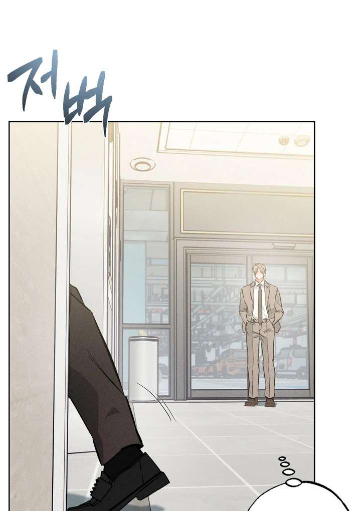 Stage Behind Chapter 24 page 43 - 