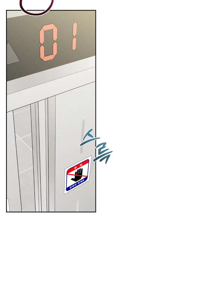 Stage Behind Chapter 24 page 58 - 
