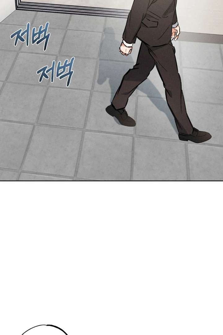 Stage Behind Chapter 24 page 60 - 