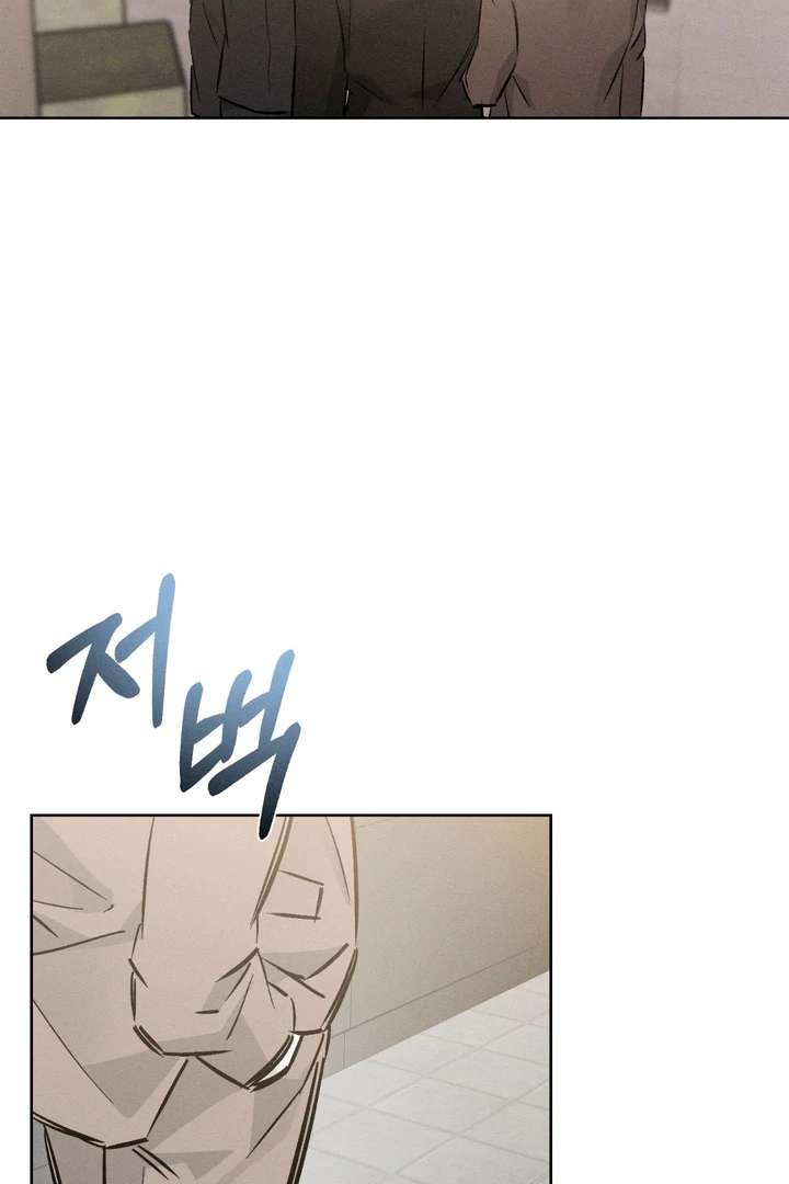 Stage Behind Chapter 24 page 79 - 