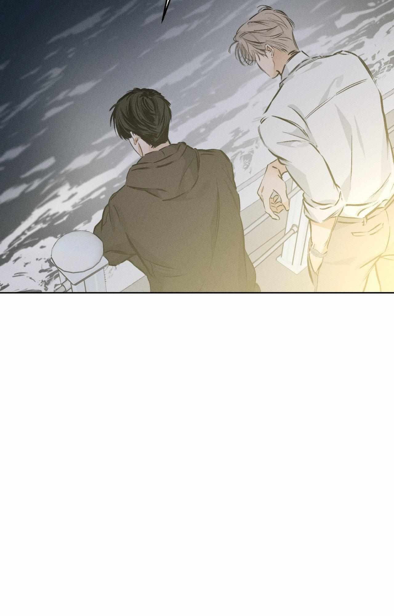 Stage Behind Chapter 26 page 86 - 