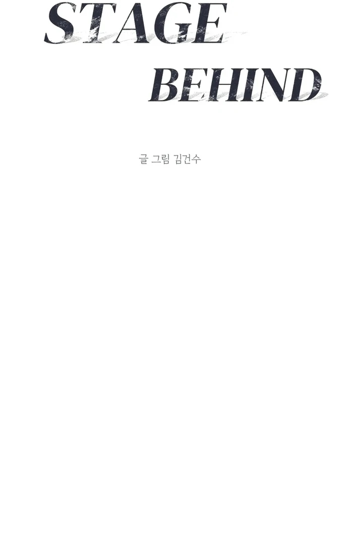 Stage Behind Chapter 35.2 page 5 - 