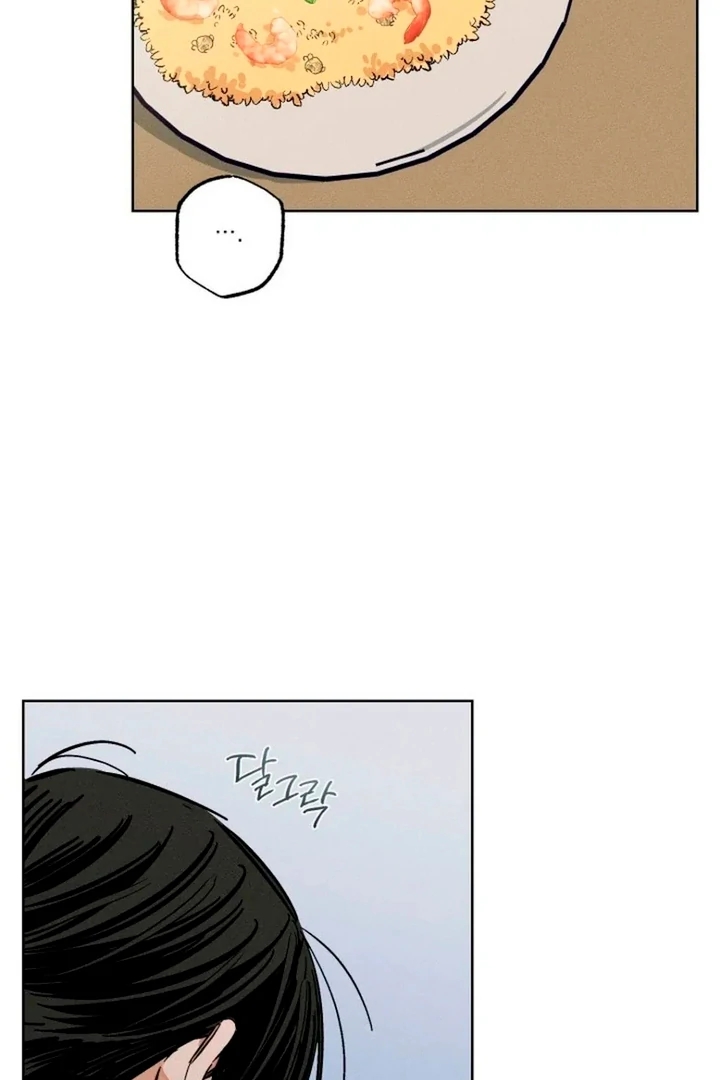 Stage Behind Chapter 36.3 page 72 - 