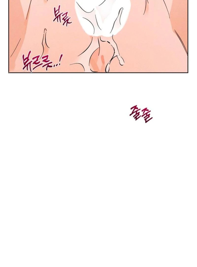 Stage Behind Chapter 36.6 page 27 - 