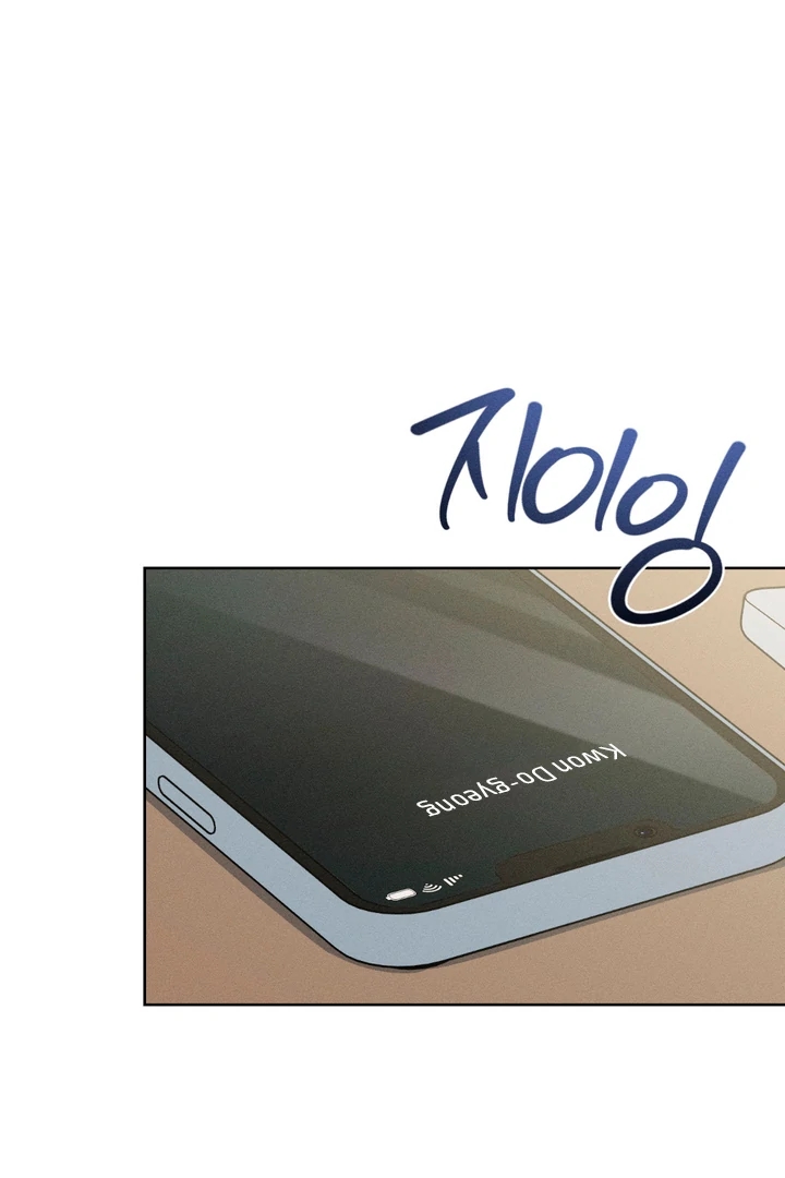 Stage Behind Chapter 36.7 page 44 - 
