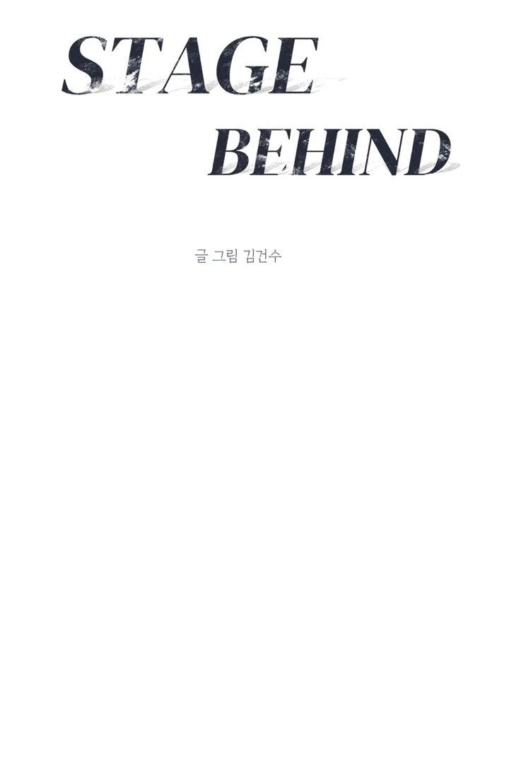 Stage Behind Chapter 36.7 page 50 - 