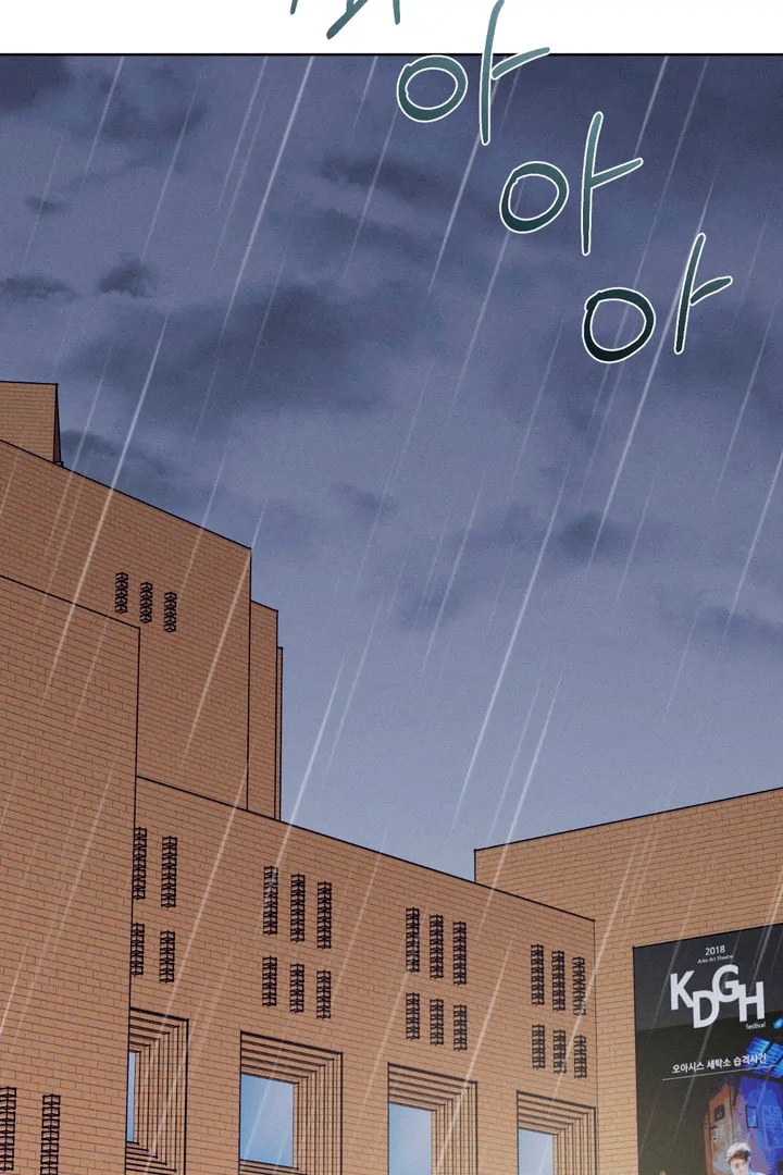 Stage Behind Chapter 36.8 page 3 - 